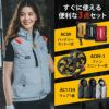 エアークラフト タクティカルベスト(ユニセックス)+ファン+バッテリーセット[バートル/AC1154/AC300/AC310] (3XL)