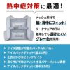 空調服 アイスベスト(アイスパック4個入)[アイトス/AZ865948]