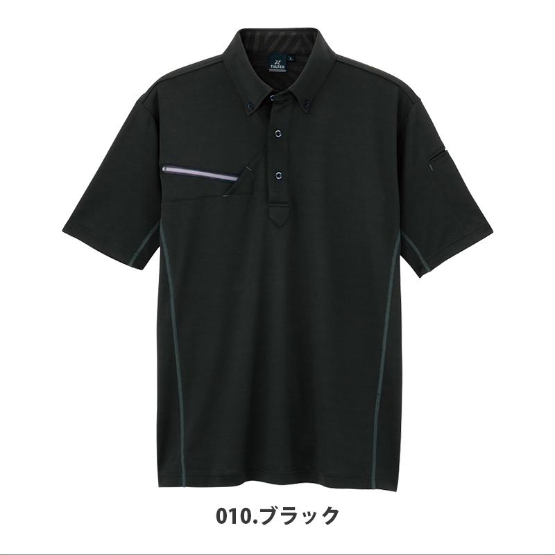 半袖ボタンダウンポロシャツ[アイトス/AZ-551046]（4L）