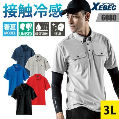 ebure 24SS グレー 半袖ポロシャツ サイズ38 トップス