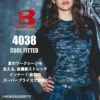 【ALPHA GEAR】クールフィッテッド(ユニセックス)[バートル/4038] XS-XXL