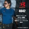 【ALPHA GEAR】半袖クールフィッテッド(ユニセックス)[バートル/4042] S-XL