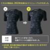 【ALPHA GEAR】半袖クールフィッテッド(ユニセックス)[バートル/4042] S-XL