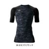 【ALPHA GEAR】半袖クールフィッテッド(ユニセックス)[バートル/4042] S-XL