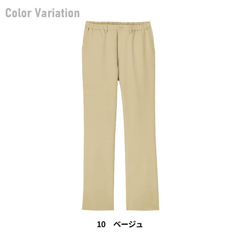 パンツ 男女兼用[CK301/フォーク]（SS-4L）