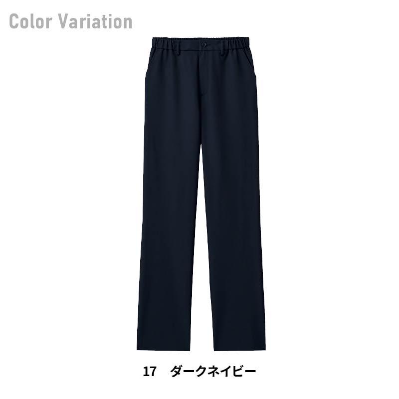 パンツ 男女兼用[5030SC/フォーク]（SS-4L）