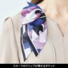 ワンピース（5分袖） 女性用[3022SC/フォーク]（SS-4L）