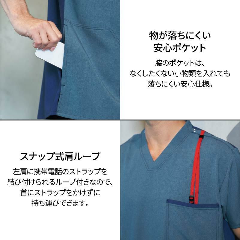 スクラブ+ストレートパンツ 上下セット ディッキーズ[フォーク/CK704