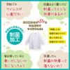 【制菌ノーアイロン】給食白衣 前ボタンA型 606-0