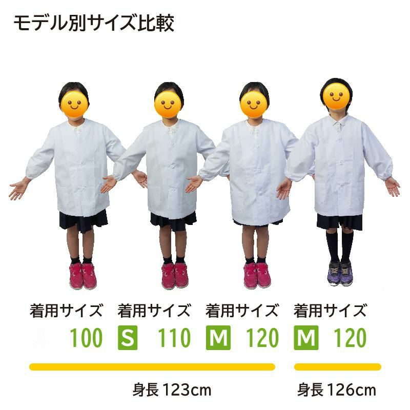 給食 エプロン 前 ボタン トップ