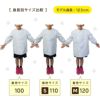 【3点セット/制菌ノーアイロン】給食白衣 SET606-01 前ボタンA型