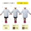 【3点セット/制菌ノーアイロン】給食白衣 SET606-01 前ボタンA型