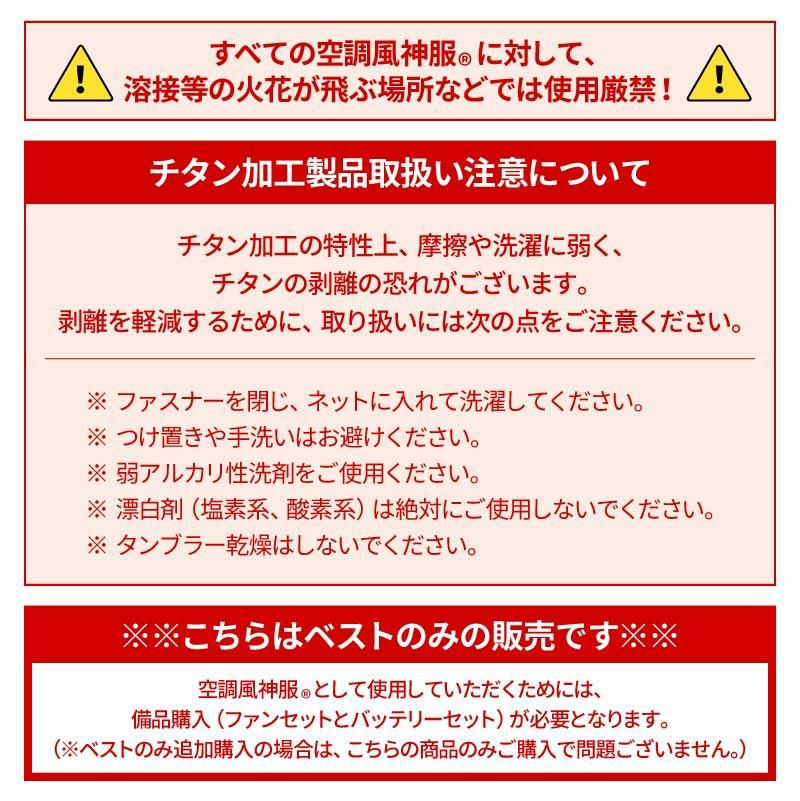 The tough 空調風神服 ベスト[アタックベース/5540](S-5L)