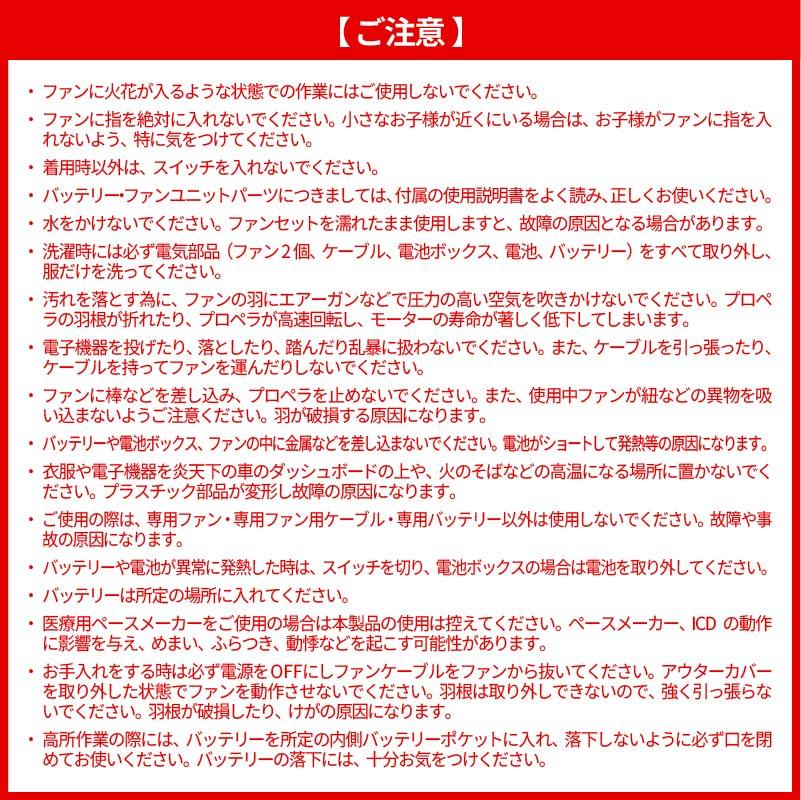 空調風神服 ハイパワーファンセット[RD9210H/サンエス]2022年モデル