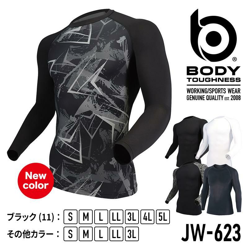 BT冷感・消臭パワーストレッチ 長袖クルーネックシャツ（おたふく手袋/jw623）（M-5L）