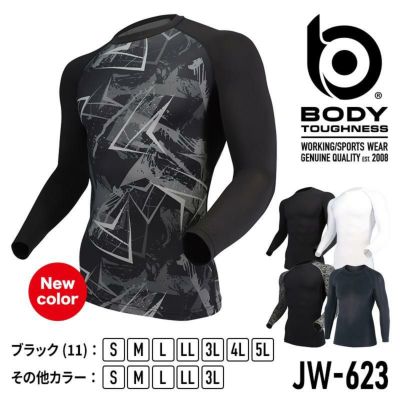 ☆BT冷感・消臭パワーストレッチロングスリーブVネックシャツ（おたふく手袋 /jw639）｜作業服・作業着の通販なら【公式】イワキユニフォームオンラインショップ