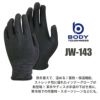 BT蓄熱インナーグローブ［JW-143/おたふく手袋］S-LL