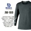 BTサーモインナーシャツ長袖丸首(単品)［JW-169/おたふく手袋］M-LL
