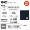 ファン付き作業着 バッテリーセット[桑和/18002/EF WEAR] 2021モデル