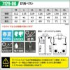 ファン付き作業着 EF用ベスト+ファン+バッテリーセット[桑和/7129-06,18011,18002](3L-6L)