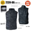 ファン付き作業着 EF用ベスト[桑和/7239-06/EF WEAR](3L,4L,6L)