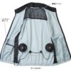 ファン付き作業着 EF用ベスト[桑和/7239-06/EF WEAR](3L,4L,6L)