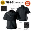 ファン付き作業着 EF用半袖ブルゾン[桑和/7509-01/EF WEAR](S-4L)