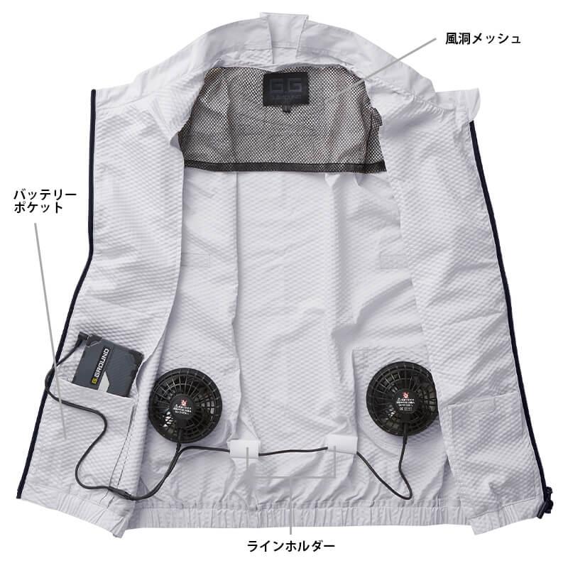 ファン付き作業着 EF用ベスト[桑和/7509-06/EF WEAR](S-4L)