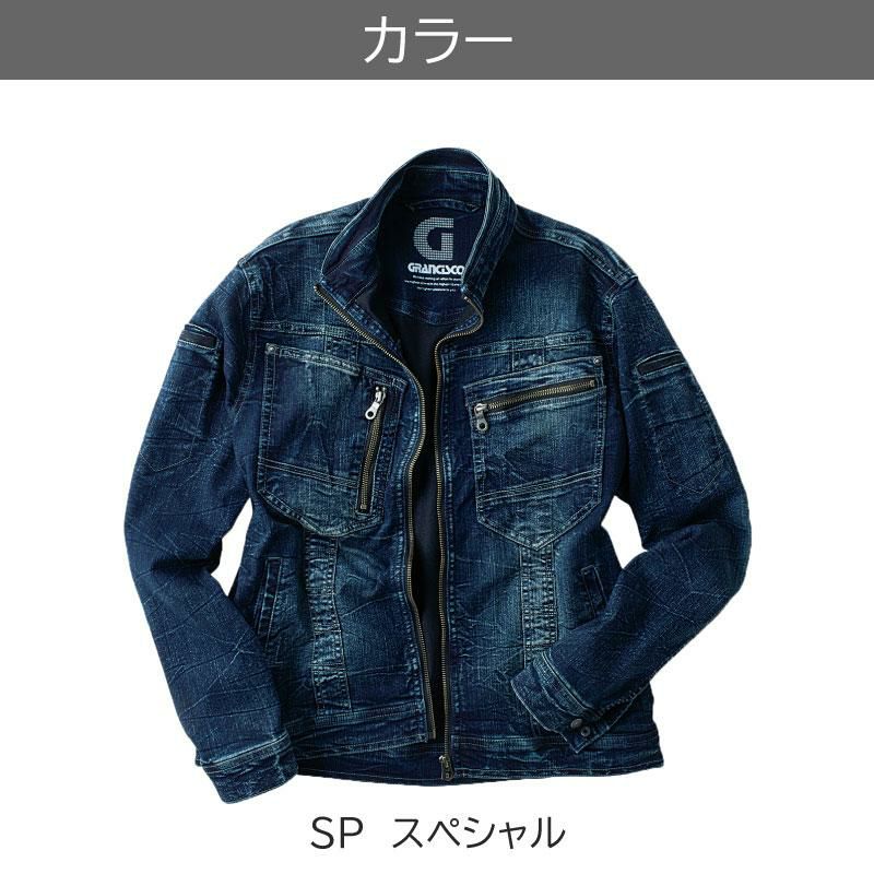 デニムジャケット[GC-A700/タカヤ]　S-5L