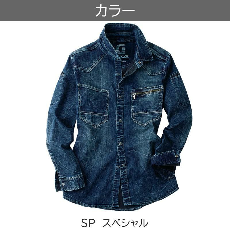デニムシャツ[GC-A704/タカヤ]　S-5L