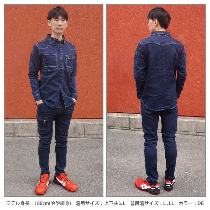 デニムシャツ+デニムカーゴ上下セット[タカヤ/GC-A704(S-LL)/GC-A712(SS-7L)]