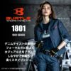 ジャケット（ユニセックス）[1801/バートル] S-3L