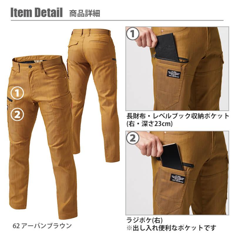 【1801上下セット(2)】ジャケット＆カーゴパンツ[バートル/1801(4L-5L)+1802(SS-7L)]