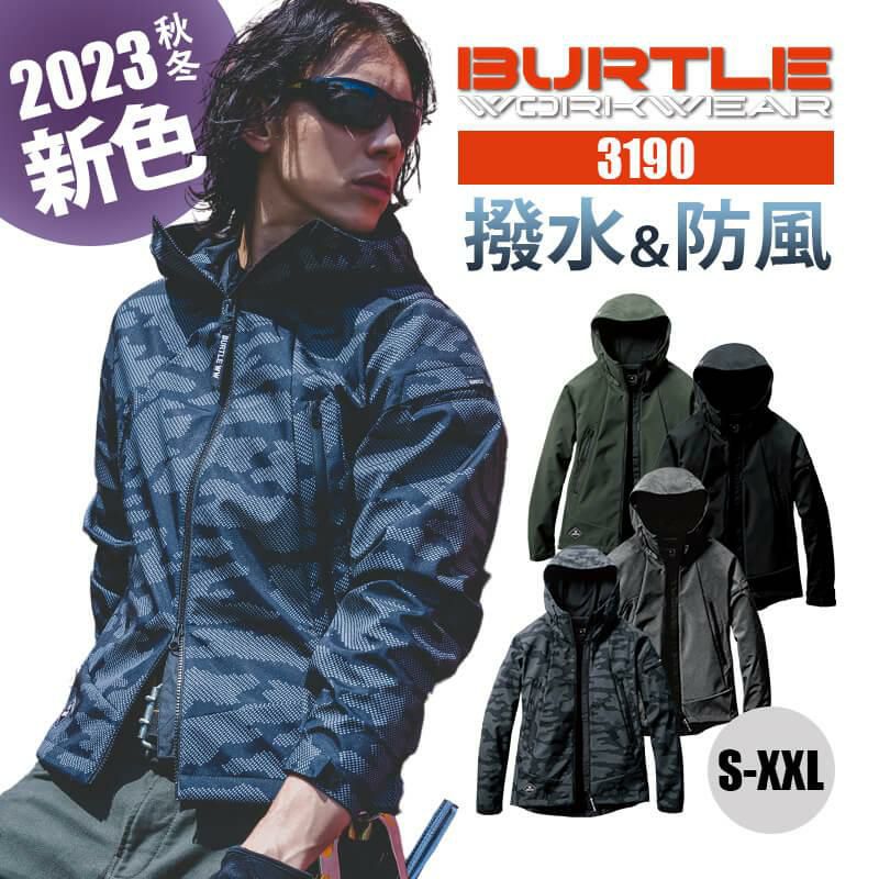 色: ブラック[バートル] フーテッドジャケット 3190 ブラック Lファッション小物