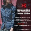 【ALPHR GEAR】 フーデッドジャケット（ユニセックス）[3190/バートル]