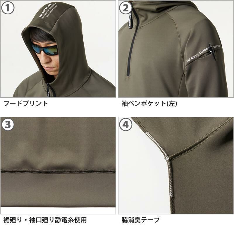 格安店 バートル 4067 ハーフジップフーディ ユニセックス BURTLE S〜XXL パーカー ワークウェア ccps.sn