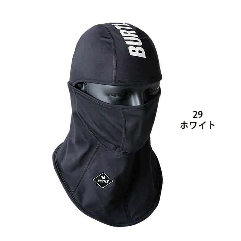 ALPHA GEAR】ホットバラクラバ(ユニセックス)[バートル/4068] F