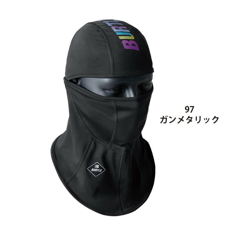 ALPHA GEAR】ホットバラクラバ(ユニセックス)[バートル/4068] F｜作業