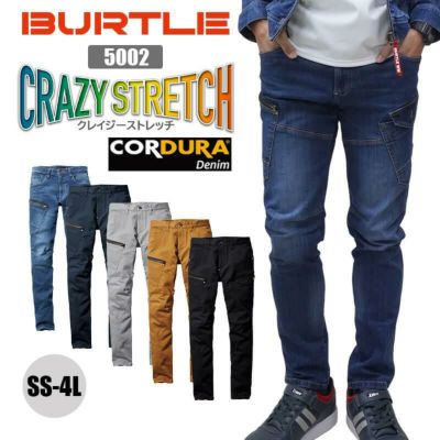 【未使用】2点セット カーゴパンツ バートル グレーSサイズ×2 5002 バートル 5002 カーゴパンツ｜ナックルオンライン