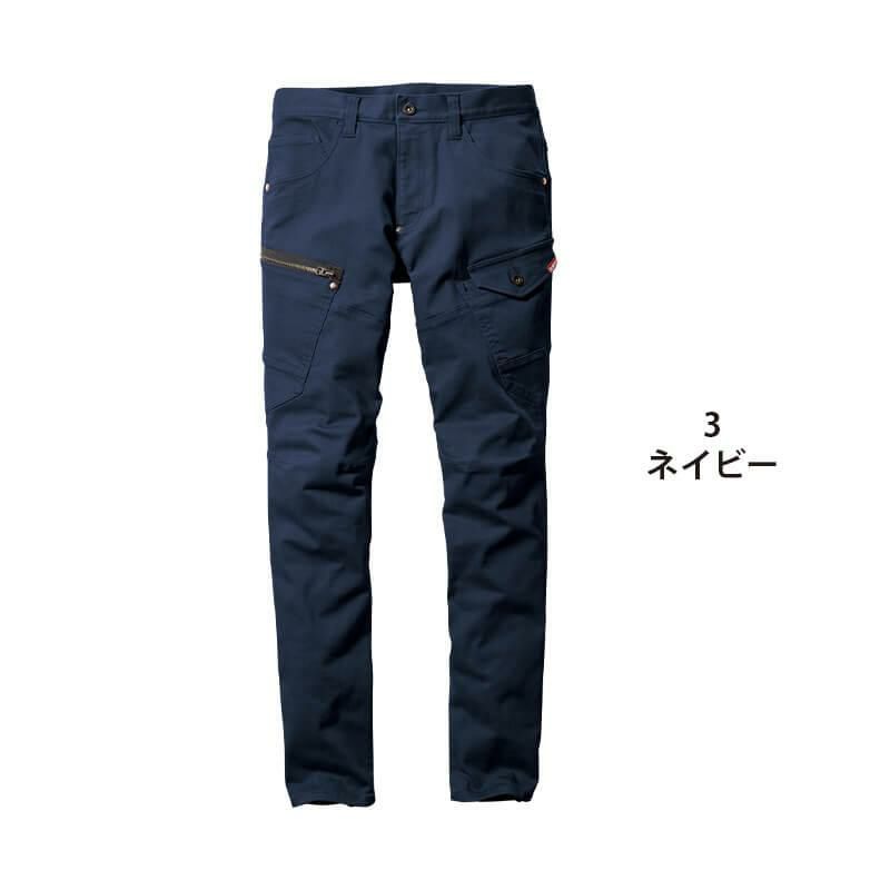 カーゴパンツ[5012/バートル]（SS-3L）