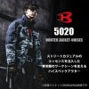 サーモクラフト対応 防寒ジャケット（ユニセックス）[バートル/5020] S-3XL