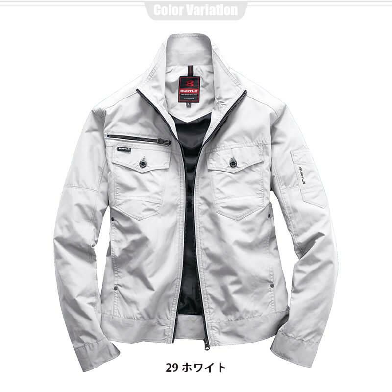 レイザージャケット[バートル/5250] 3L-5L