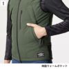 サーモクラフト対応 防寒ベスト 大型フード付き（ユニセックス）[5274/バートル] S-XXL