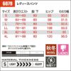 【6079上下セット(1)】ジャケット＆レディースパンツ[バートル/6071(SS-LL)+6079(S-4L)]