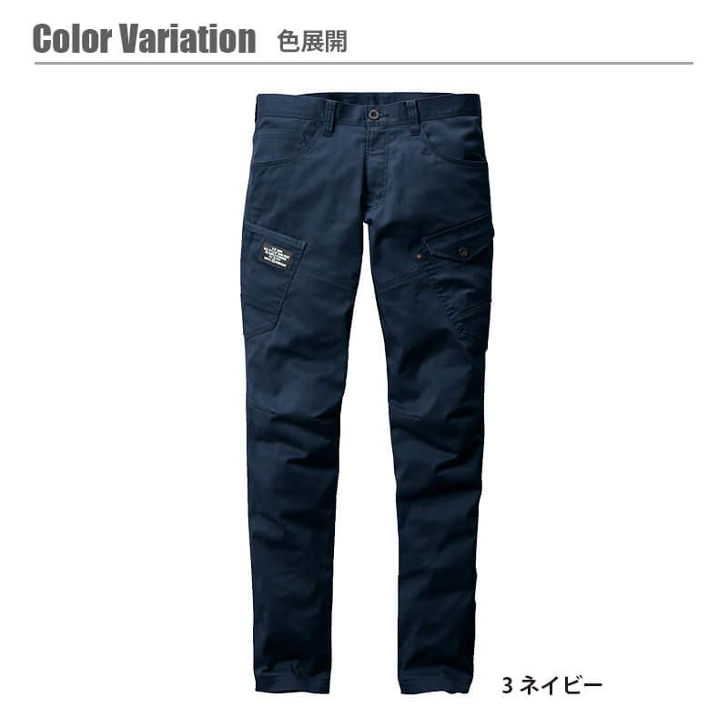 【ALPHR GEAR】 カーゴパンツ（ユニセックス）[662/バートル] SS-5L