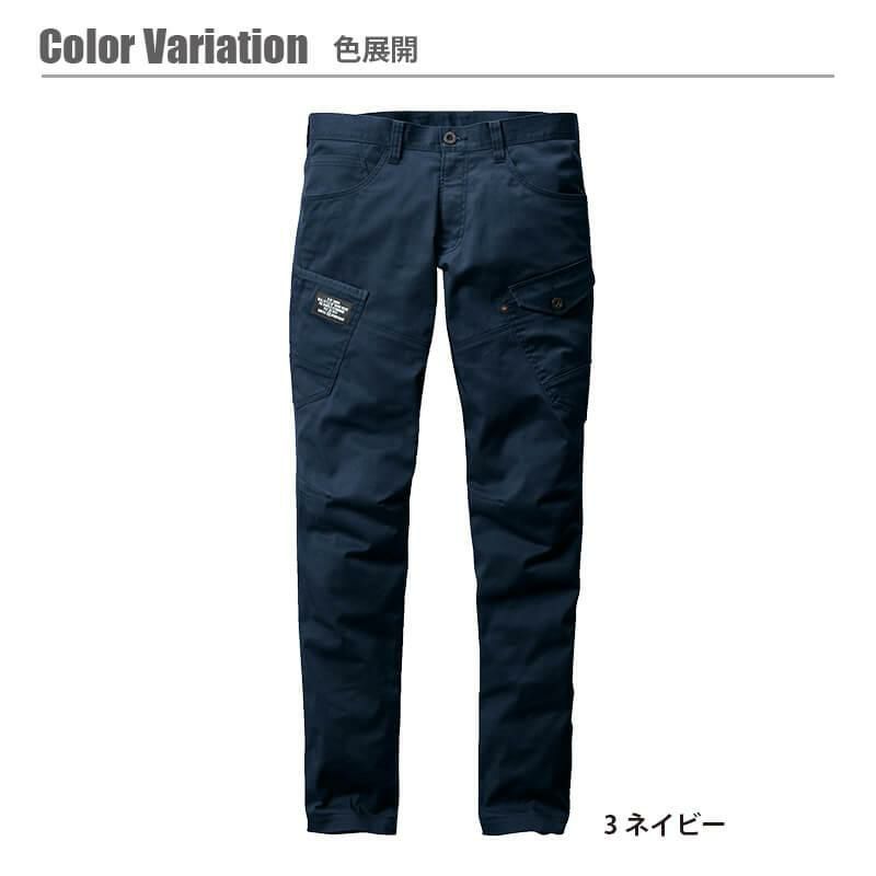 【ALPHR GEAR】 カーゴパンツ（ユニセックス）[662/バートル] 6L-7L