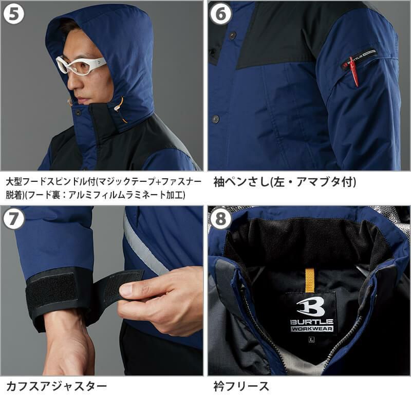 防水防寒ジャケット 大型フード付き（ユニセックス）[7610/バートル] 4L-5L