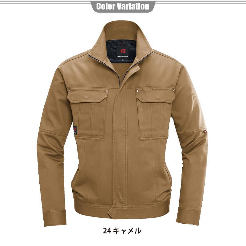 ジャケット(3L)[8031/バートル](8031シリーズ)