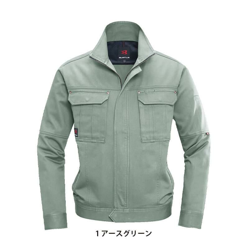ジャケット(4L)[8031/バートル](8031シリーズ)