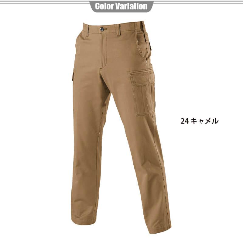 カーゴパンツ(120-130)[8032/バートル](8031シリーズ)